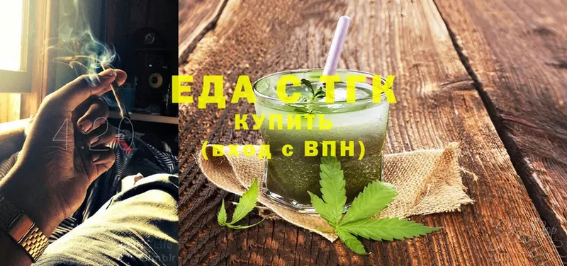 Canna-Cookies конопля Карталы